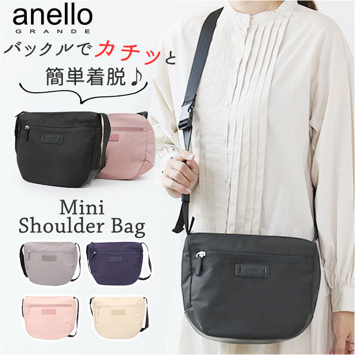 楽天市場】アネロ ミニショルダー anello GRANDE GHM0641 通販