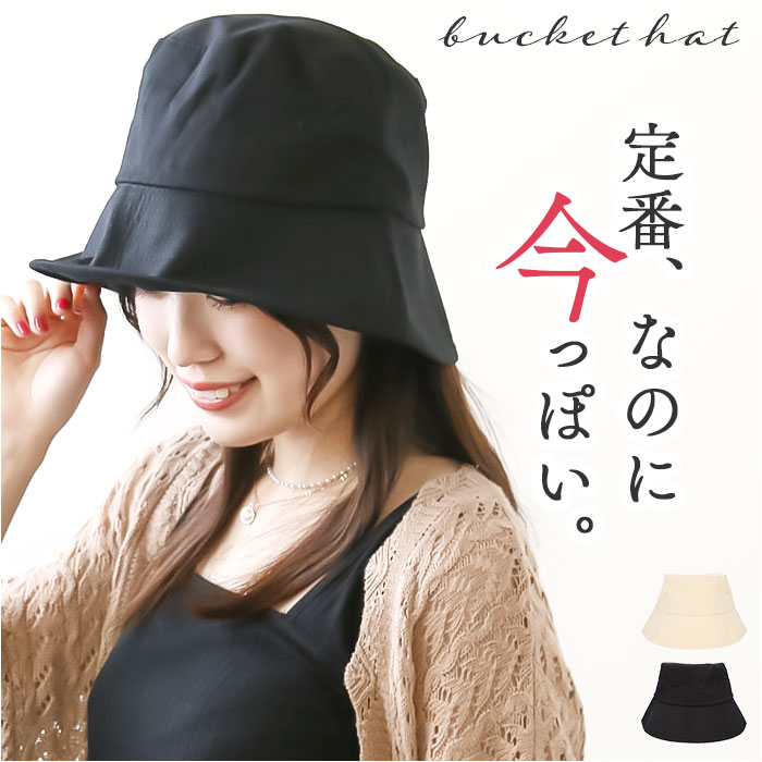 楽天市場】帽子 レディース 好評 サファリハット バケットハット