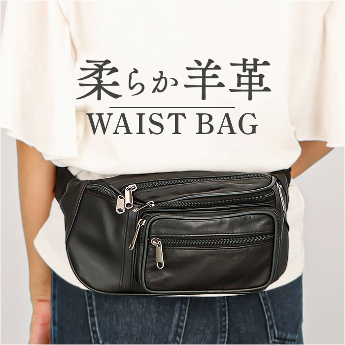 楽天市場】ウエストバッグ メンズ 楽天 ウエストポーチ バッグ バック