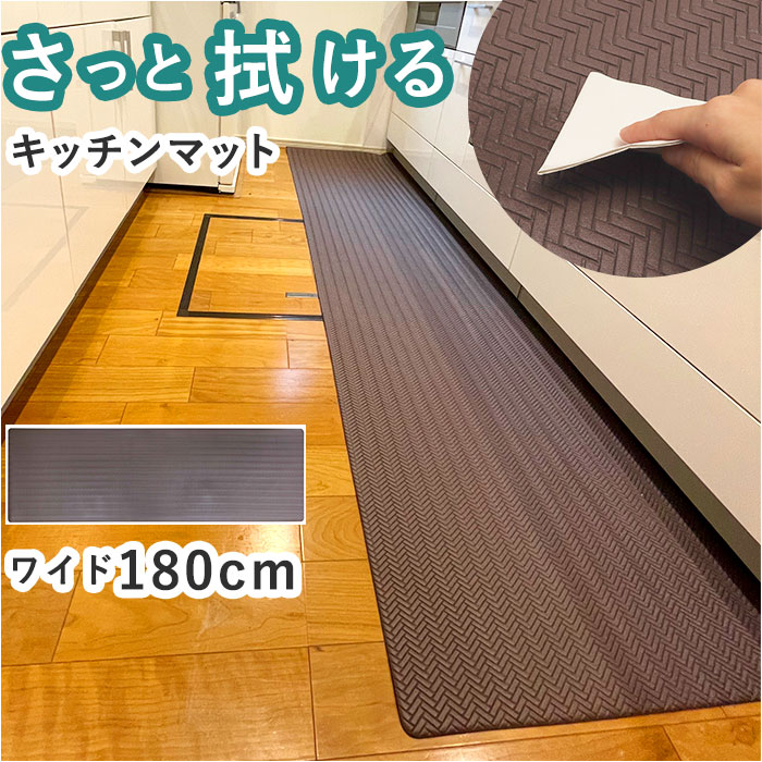 新品　フェイラー　ヨガマット　キッチンマット 新品 フェイラー ヨガマット キッチンマット