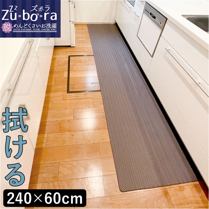 楽天市場】ヨコズナクリエーション キッチンマット 通販 マット