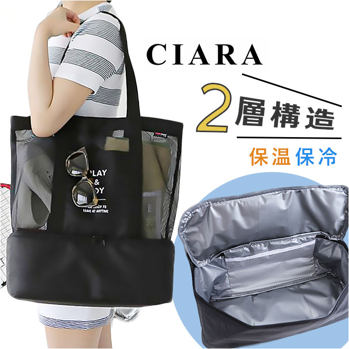 中トロ 大人気 ブラック メッシュ マザーズバッグ ポーチ付き bag206-a1.jpg