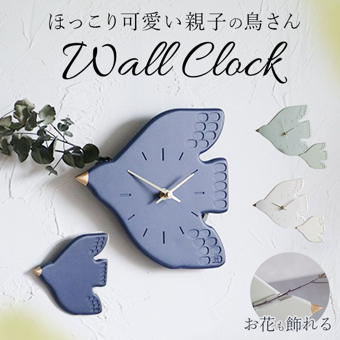 インテリア時計 Yoshinori ジョゼッテ柄 テーブル＆ウォール クロック（インテリア