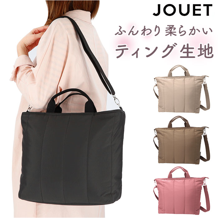 楽天市場】キルティング ショルダー トートバッグ 通販 トート トート