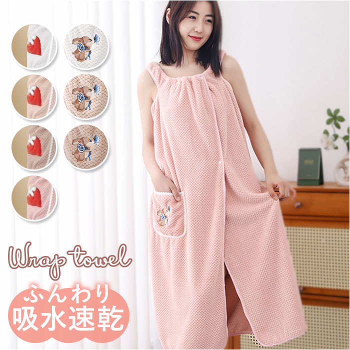 楽天市場】ルームウェア バスローブ 好評 着るタオル ルームウエア