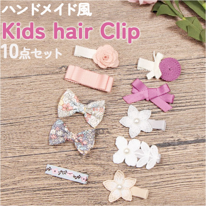 【希少】　君に届け　ヘアピン　ヘアクリップ m65652673826_1.jpg?1734767928
