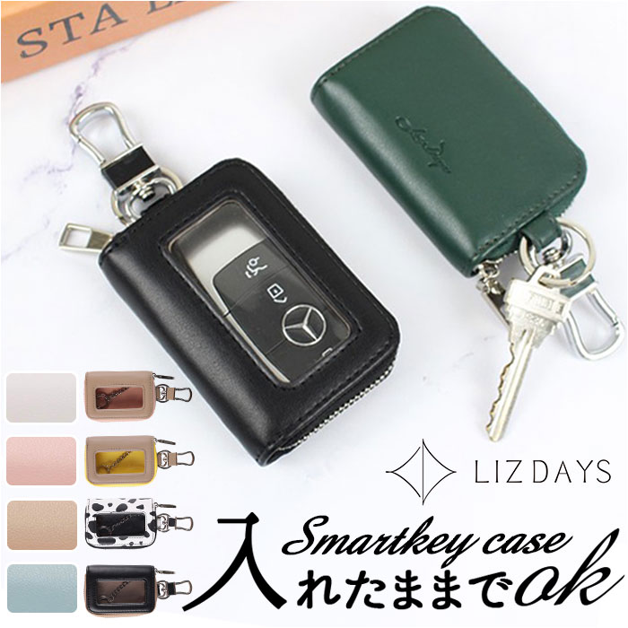 キース様 リクエスト 5点 まとめ商品 楽天市場】LIZDAYS リズデイズ スマートキーケース 通販 lz68301
