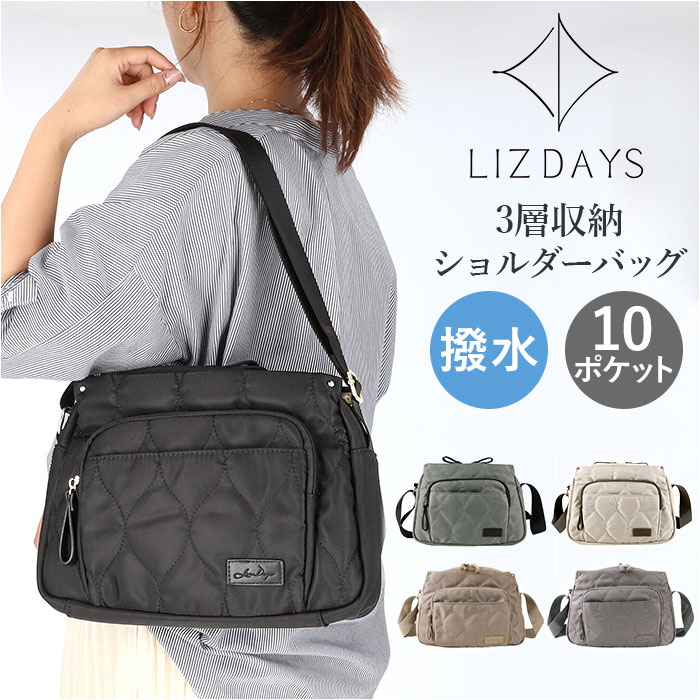 楽天市場】LIZDAYS リズデイズ ショルダーバッグ 通販 lz70507