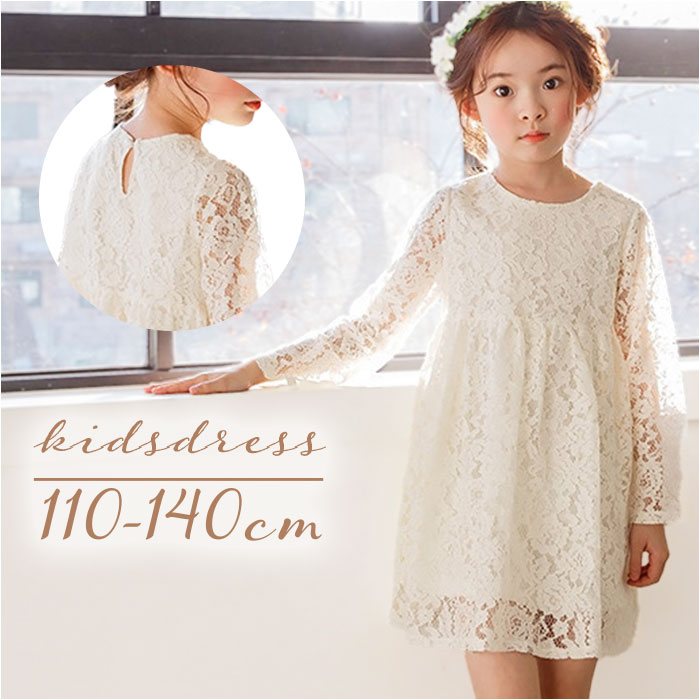 楽天市場】キッズ ドレス 刺繍 通販 子供ドレス ワンピース ワンピ 7分