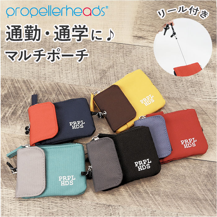 楽天市場】パスケース リール付き キーケース 通販 小銭入れ 定期入れ