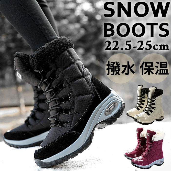 pmysnowboot01.jpg