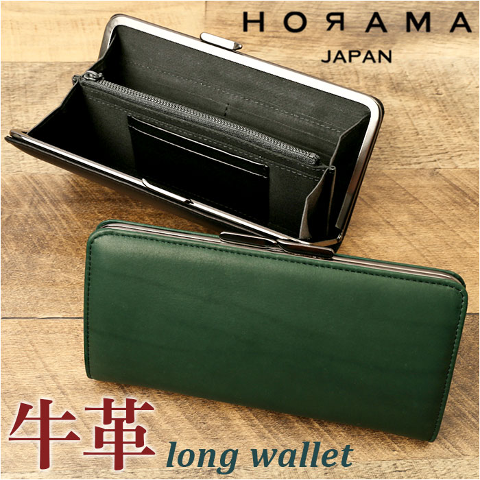 【受注品】ミナペルホネン/シンフォニー　カーキ/がま口長財布本革 受注品】ミナペルホネン/シンフォニー カーキ/がま口長財布本革 受注