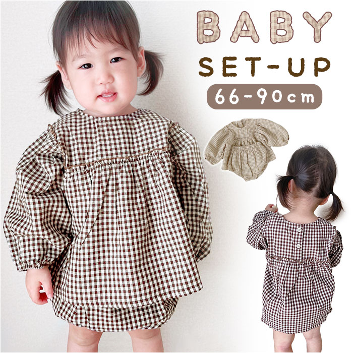 楽天市場】ベビー服 女の子 セパレート 通販 セットアップ 上下セット