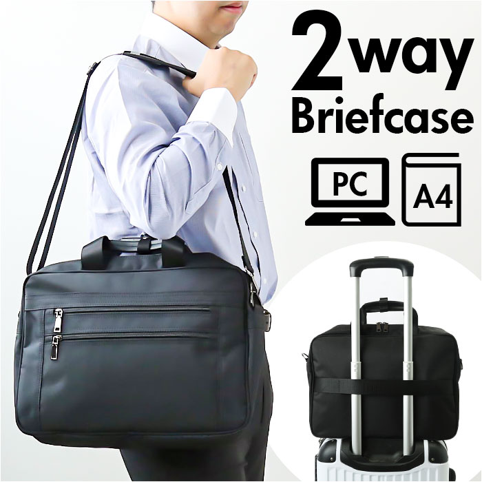 楽天市場】ビジネスバッグ メンズ 通販 トートバッグ ビジネスバック