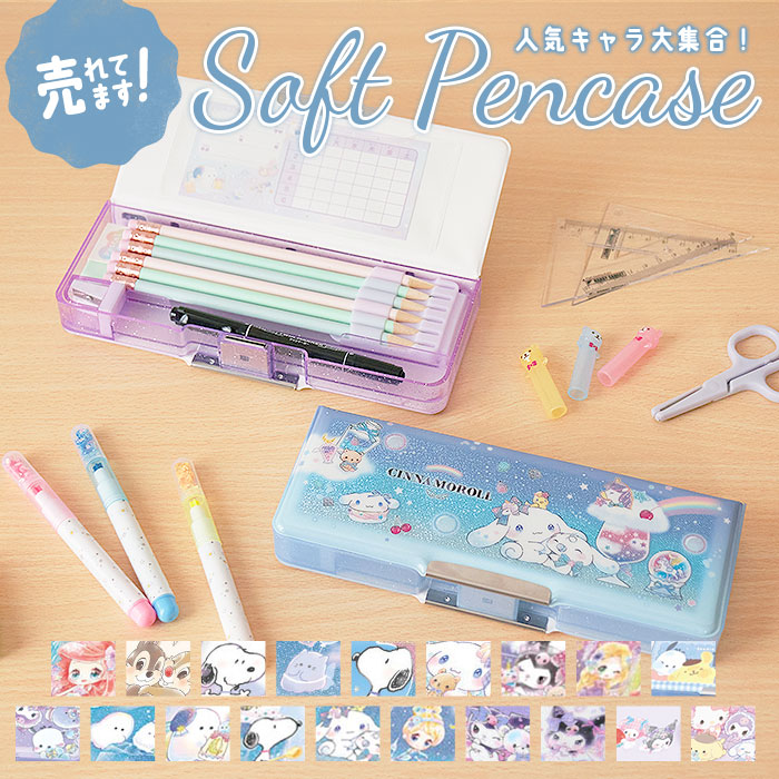 箱のみふでばこ 00032069_05.jpg?fitin=720:720