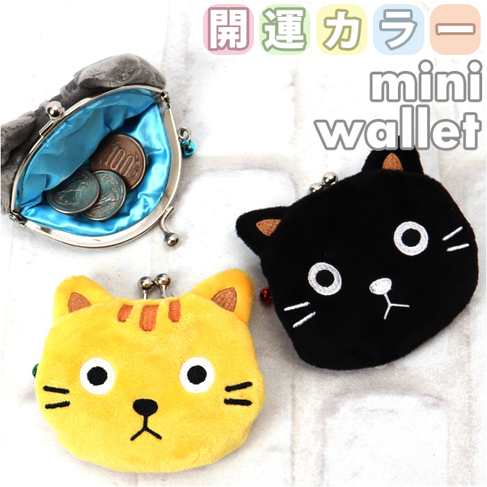最終値下げ【美品】アンテプリマ猫型コインケース ブラック 71baQ35wzrL._UY1000_.jpg