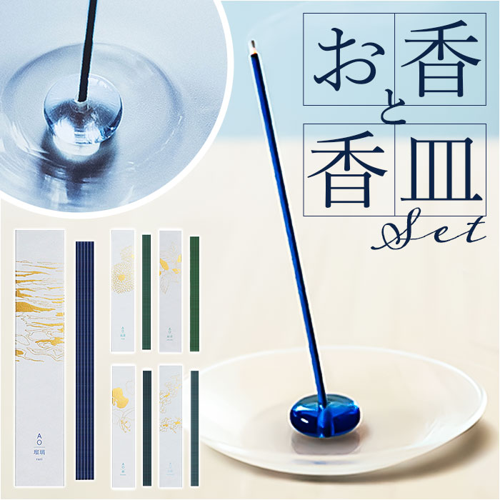 線香　お香　まとめて 楽天市場】大香 インセンス お香 2点セット 定番 線香 イン