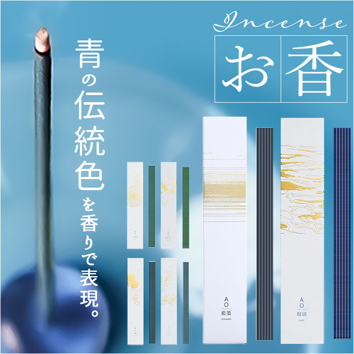 楽天市場】大香 インセンス お香 通販 スティック インセンス