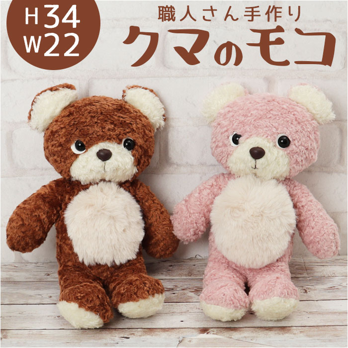 ぬいぐるみ まとめ売り セット テディベア くま 犬 メンダコ ラッコ Amazon.co.jp: 海遊館 ラッコ ぬいぐるみペア グッズ : おもちゃ