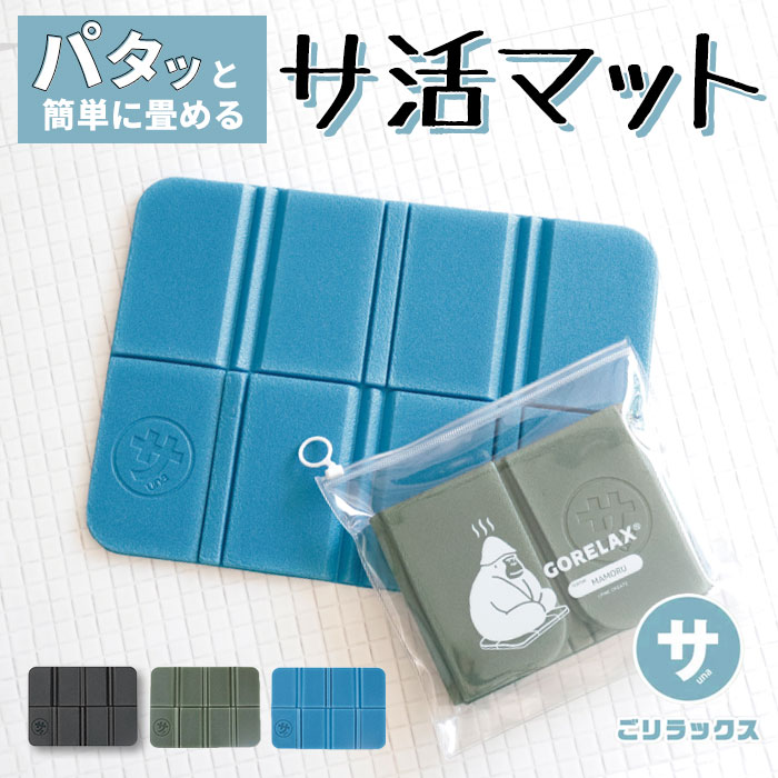 おうちDEサウナ フルセット(1回のみ使用・サウナオイル、マット付き) 公式】自宅でととのう おうちDEサウナ サウナテント 一人用 家