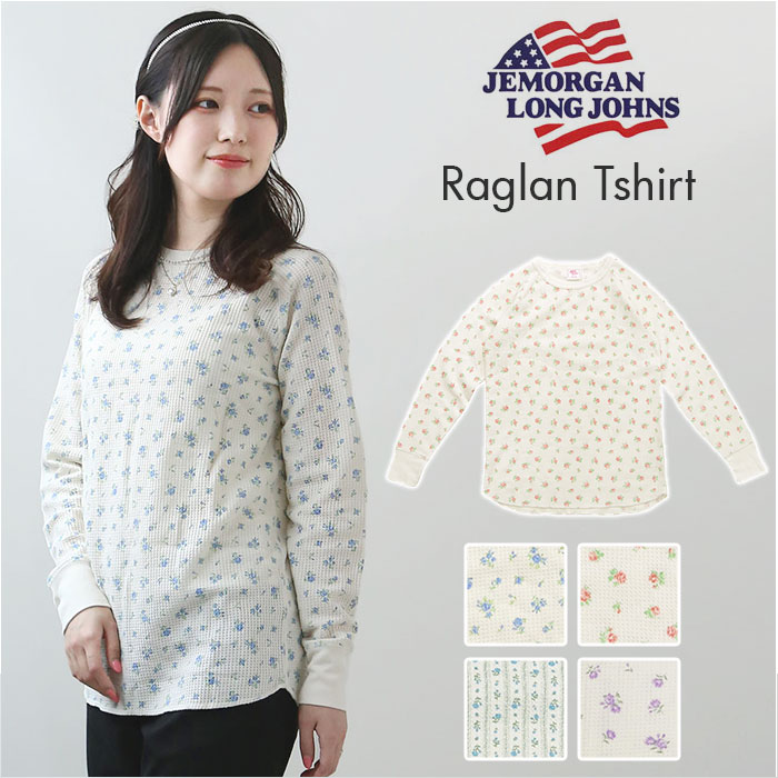 楽天市場】JEMORGAN サーマル 好評 パックTシャツ ワッフル ロン