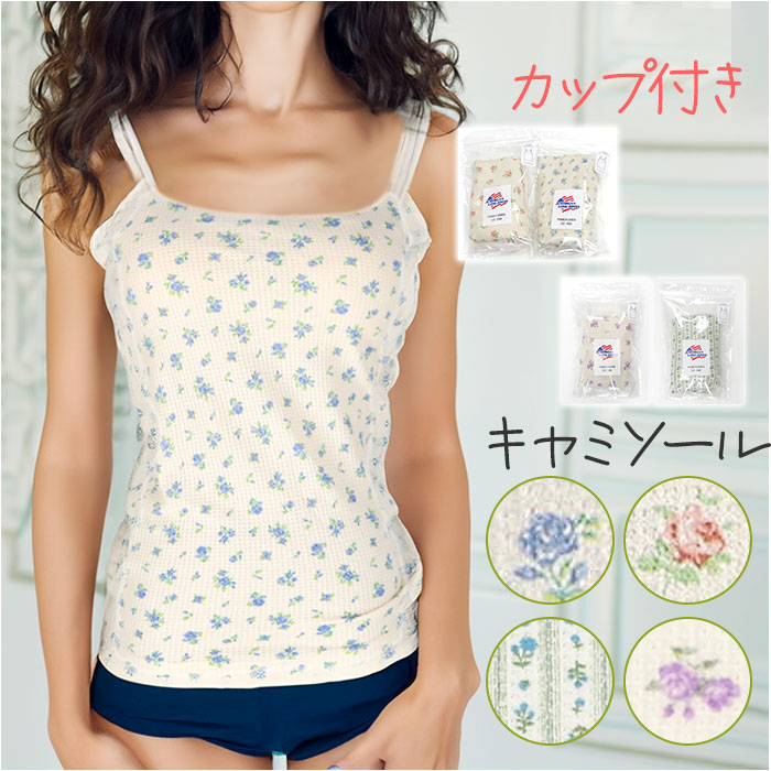 madeworn LAで大人気のブランド！カモフラージュJK JUNYA WATANABE COMME des GARCONS MAN ジュンヤワタナベ