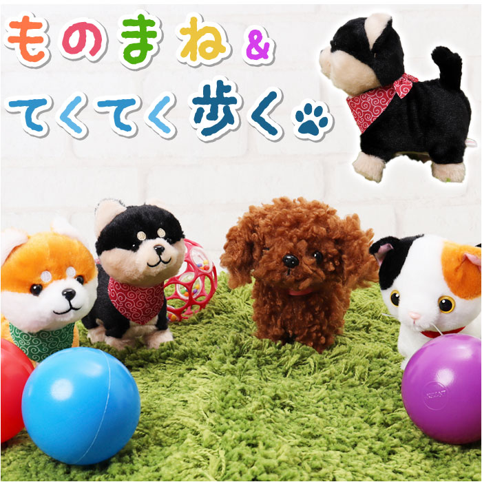 まねまね　ニャクニャク　トコトコ まねまね ニャクニャク トコトコ - メルカリ