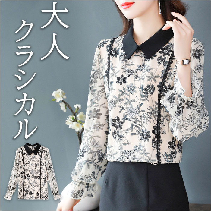楽天市場】ブラウス シャツ 長袖 レディース 通販 トップス プル