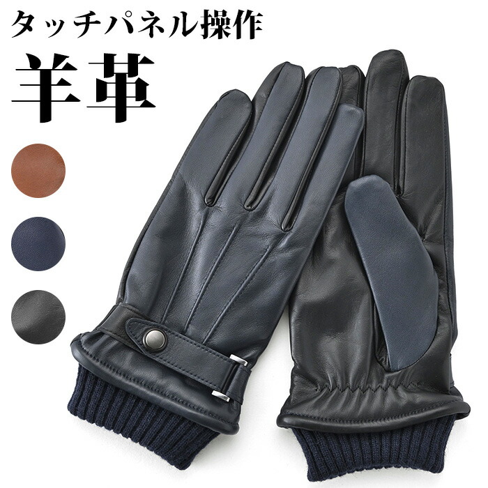 DIESEL レザー手袋 黒 美品◎DIESEL ディーゼル 本革手袋 ブラック 刺繡 羊革