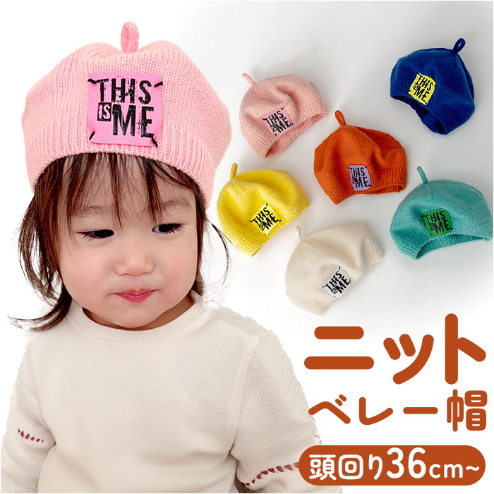 pmybabyhat01.jpg