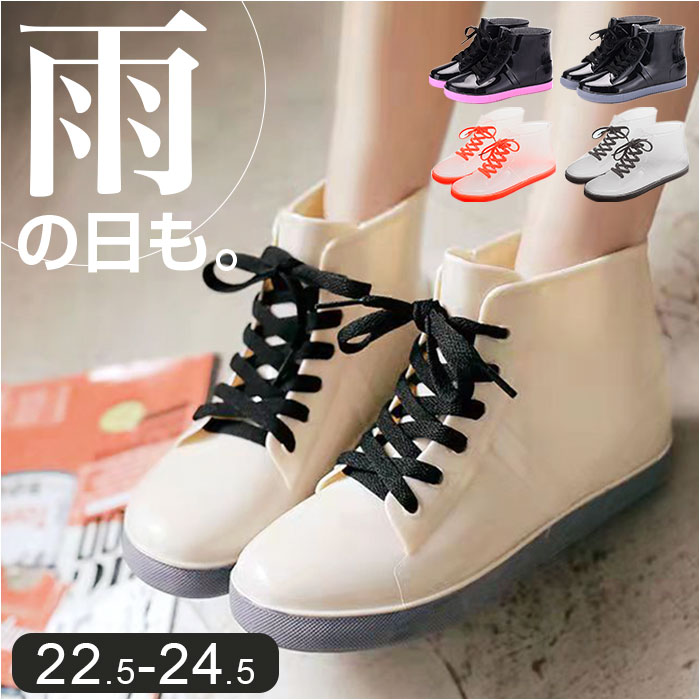 楽天市場】レインスニーカー レディース メンズ 通販 ブーツ ショート