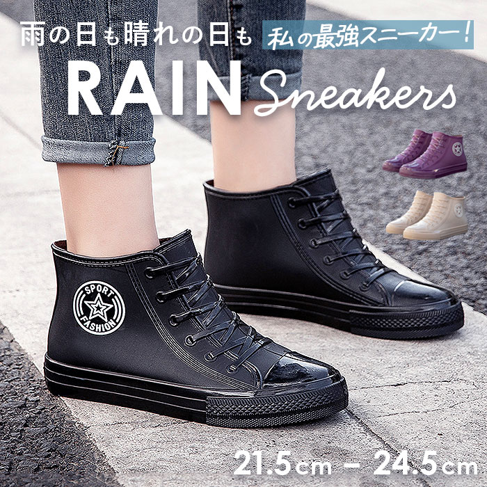 OUR 雨の日も晴れの日も履けるショートブーツ　Lサイズ　アイボリー 雨の日も寒い日も履けるショートブーツ – OURHOME