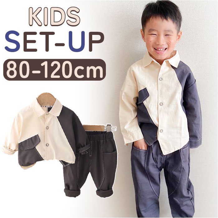pmykidssetup02.jpg