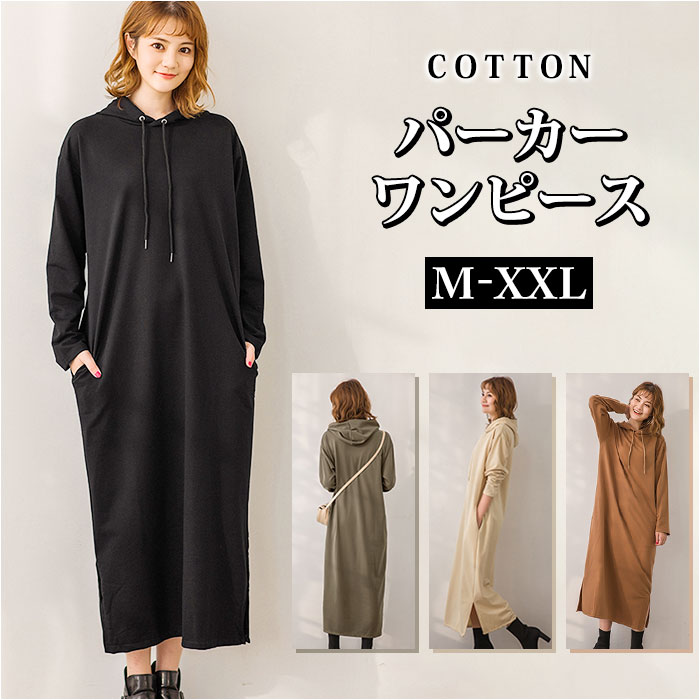 クロスパーカーワンピース KM361X123_L.jpg