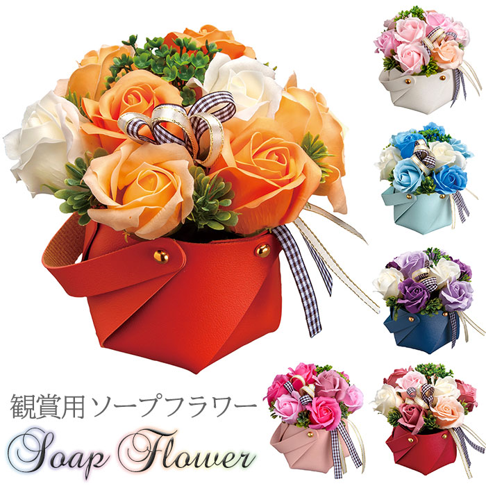 楽天市場】ソープフラワー おしゃれ 通販 クレール アレンジメント