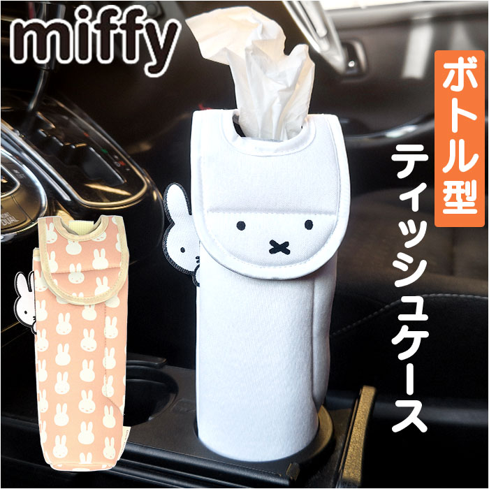 キャラクターティッシュカバー キャラクターティッシュボックスカバー ぬいぐるみ ティッシュ