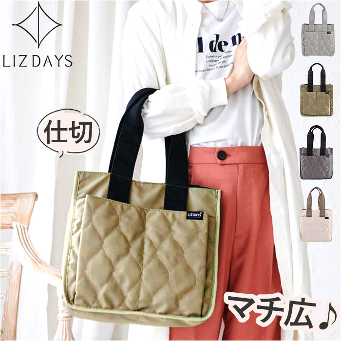 楽天市場】LIZDAYS リズデイズ トートバッグ ナイロン ミニ 通販 ママ