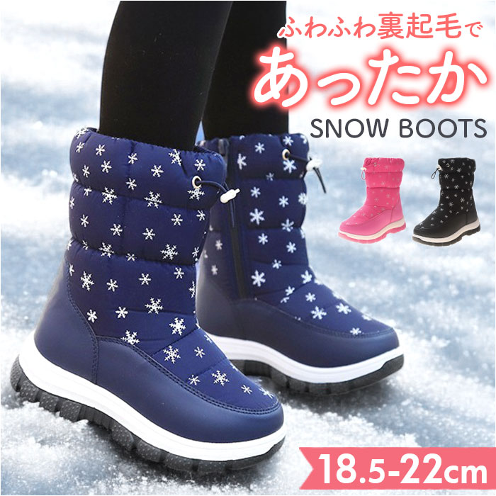 AUSLAND(オスランド)スノーブーツ　雪マーク柄 Amazon | [オスランド] レディース スノーブーツ 防寒防滑撥水