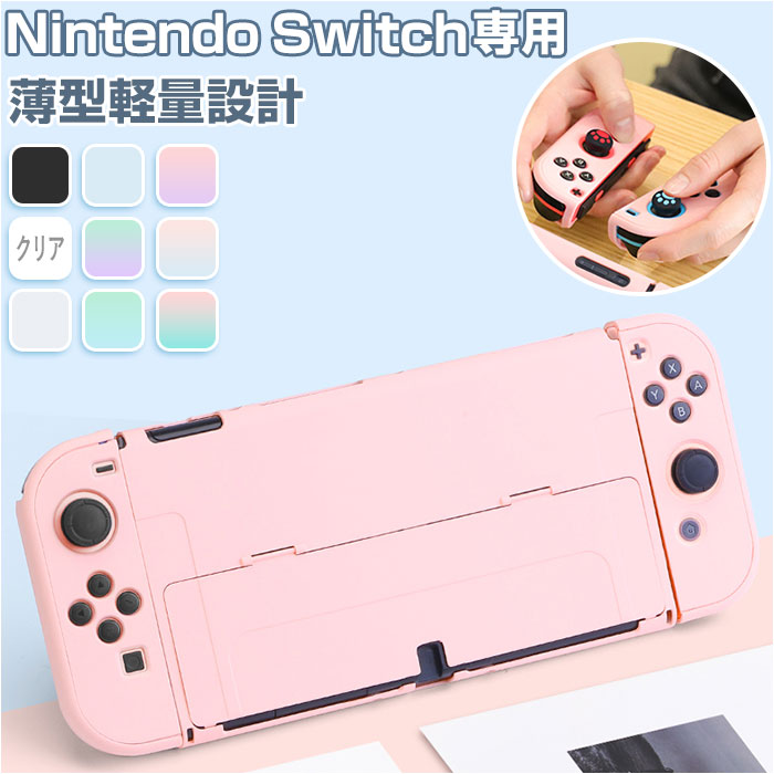 【5】【本体ケース付き】Nintendo Switch ピンク Amazon.com: OLYGIVE Switch Pink Accessories, Carrying Case