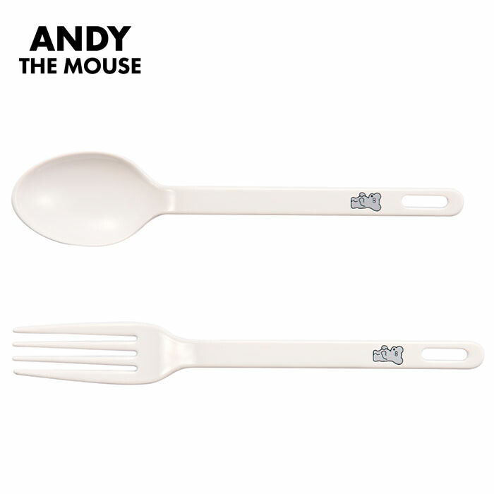 楽天市場】スプーン フォーク セット 通販 ねずみのANDY グッズ