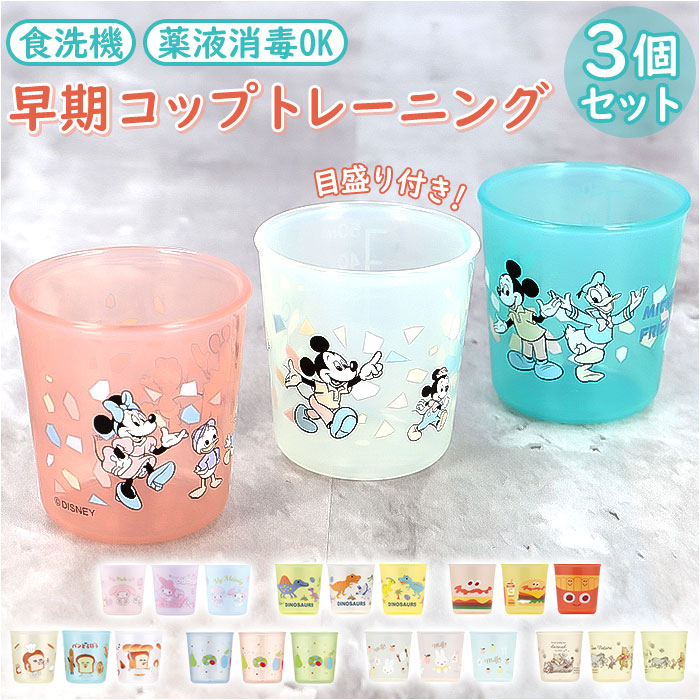 capi ベビーカップ　1点もの capi ベビーカップ 1点もの