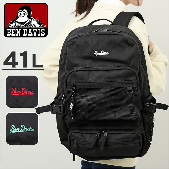 ベンデイビス リュック BEN DAVIS BDW-8361 定番 バックパック 大容量 デイパック リュックサック 通学 通勤 中学生 高校生 女子 男子 拡張式 ポケット 収納 セキュリティポケット メンズ レディース 男女兼用 ユニセックス 撥水 ブランド