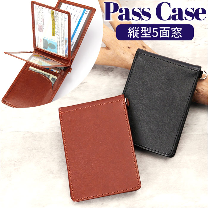 バスコレクション第11弾　フルコンプ（シークレット）13台+専用ケースに傷みあり 楽天市場】パスケース 定期入れ 通販 グロワール レイメイ藤井