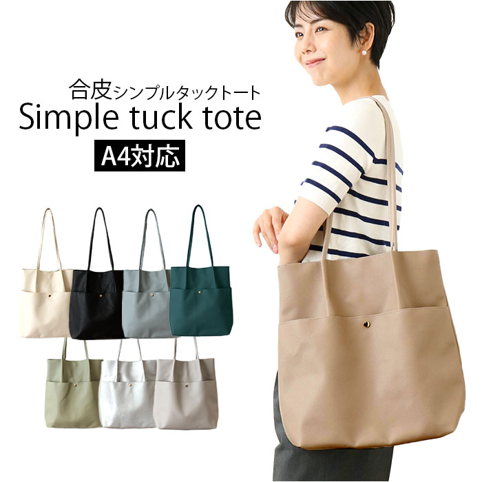 【美品】genten レザー かごバック ハンドバック トートバック タッセル付 手提げバッグ｜革財布、バッグのgenten（ゲンテン）公式
