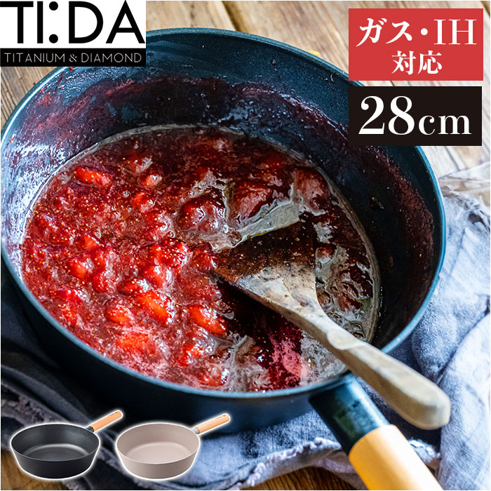 ククナキッチン フライパン 28cm 定番 片手鍋 6150-041 TI:DA チタン＆ダイヤモンド コーティング マルチパン 鍋 深型 IH 軽量 アルミ鋳造 7層コーティング お手入れ簡単 汚れにくい こびりつきにくい 錆びにくい キッチン 調理器具