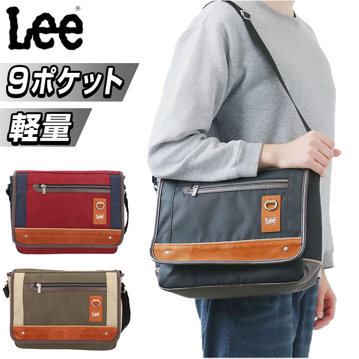 楽天市場】Lee ショルダーバッグ リー 320-3743 通販 ショルダーバック