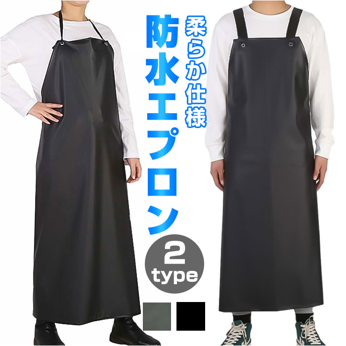 新品タグ付き ハロッズ エプロン 撥水加工 lyap10253.jpg