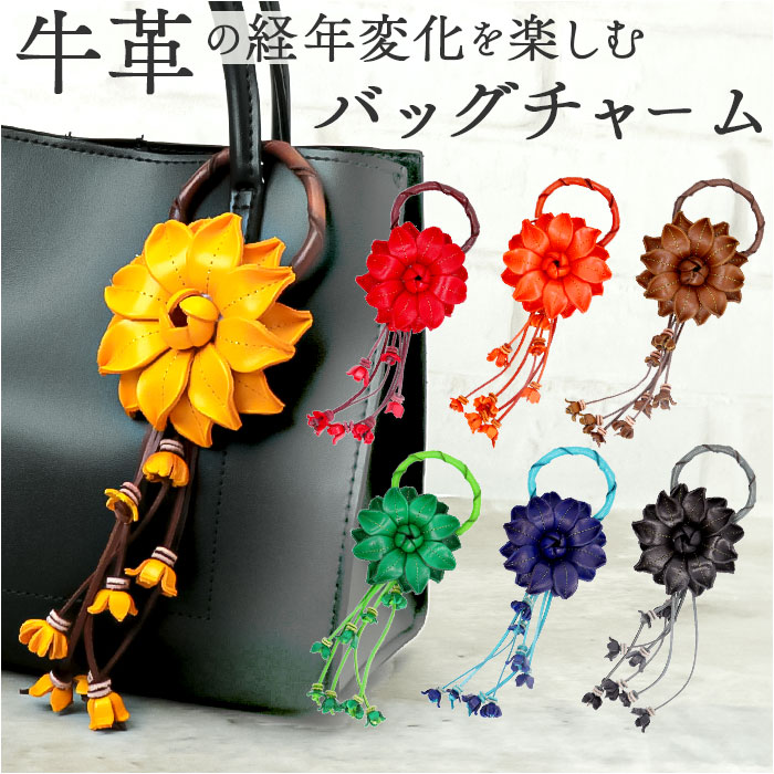 楽天市場】バッグチャーム おしゃれ 通販 Melody 12991 メロディー