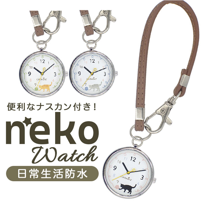 リクエスト専用　アンティーク　時計　お花　猫　5個セット 5種類 ハンドメイド・手芸 リクエスト専用 アンティーク 時計