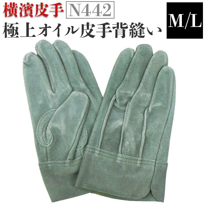 アンティーク革手袋　サイズ 6〜 ws-7b-1.jpg